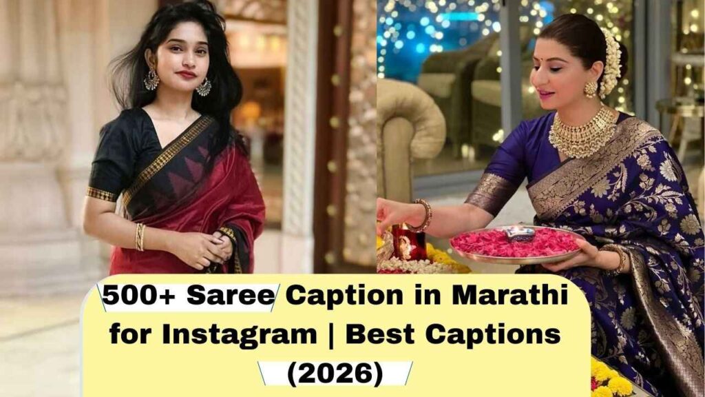 Saree Caption in Marathi