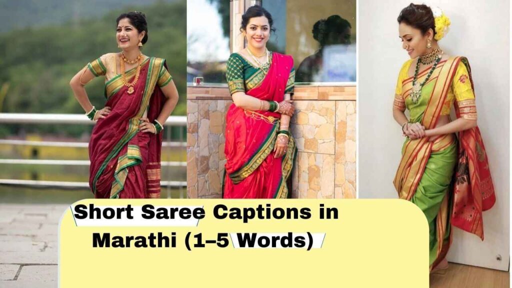 Short Saree Captions in Marathi (1–5 Words) 